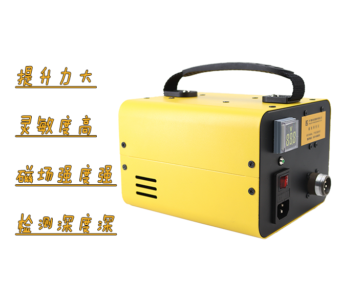 精密檢測如何更直觀？一體磁粉探傷儀揭秘