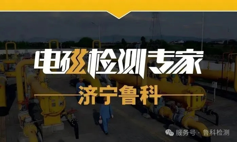 祝賀2026年全國壓力管道檢驗(yàn)師專業(yè)培訓(xùn)活動順利開班